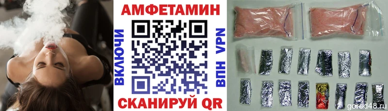 АМФЕТАМИН VHQ  сколько стоит  Александровск 