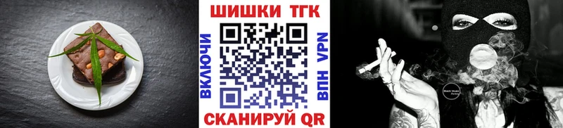 даркнет сайт  Александровск  Печенье с ТГК марихуана 