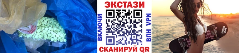 Ecstasy VHQ  купить  цена  Александровск 