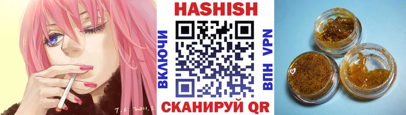 ГАШИШ 40% ТГК Александровск