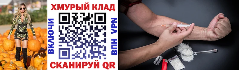 ГЕРОИН герыч  KRAKEN вход  Александровск 