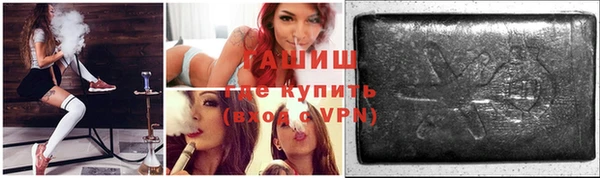 бошки Алексеевка