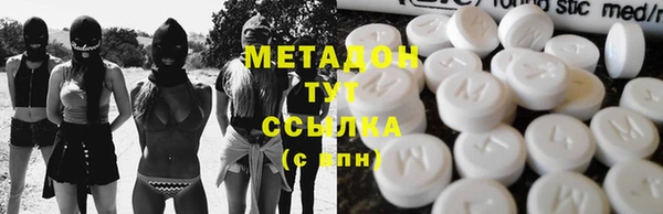спайс Мегион
