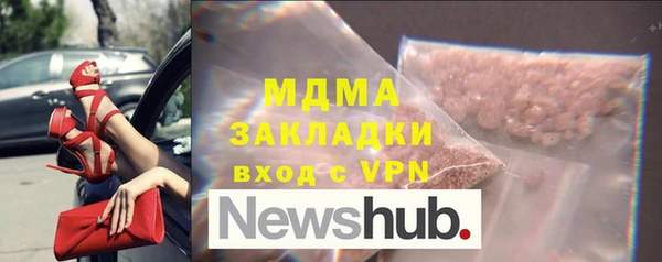 стаф Медвежьегорск