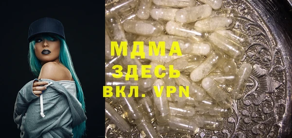 бошки Алексеевка
