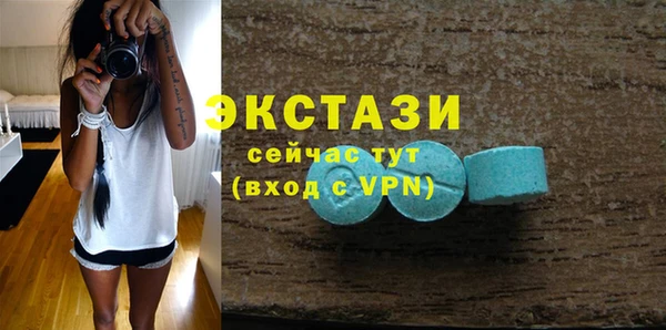 дмт Медногорск