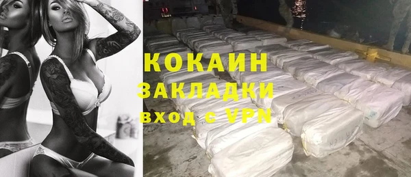 стаф Медвежьегорск