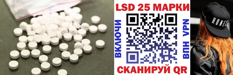 ЛСД экстази кислота  купить наркотики сайты  гидра сайт  Александровск 