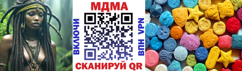 MDMA VHQ  цены наркотик  Александровск 