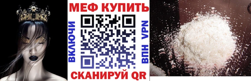 Меф мука  Александровск 