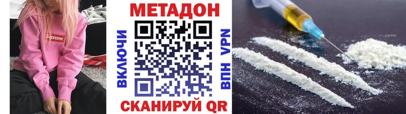 Метадон белоснежный где найти Александровск