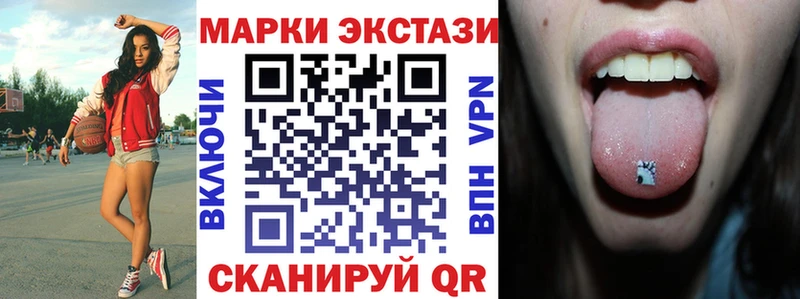 hydra зеркало  Александровск  Марки NBOMe 1,5мг 