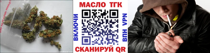 ТГК вейп с тгк  Александровск 